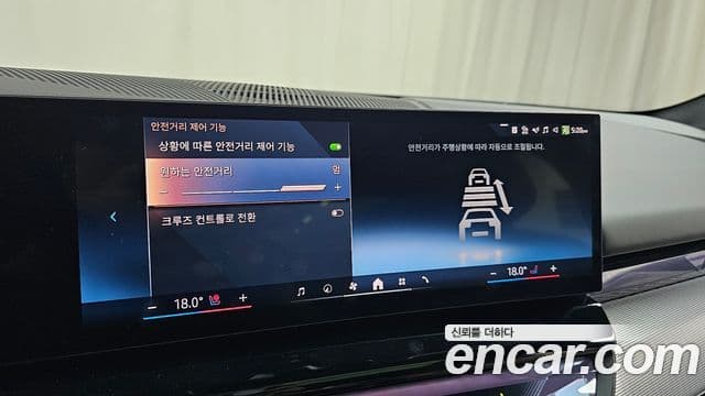 BMW 5 Series 2025 — Photo 18/31