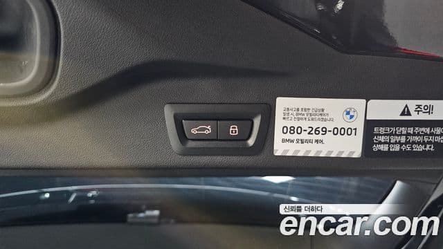 BMW X5 2026 — Photo 32/35