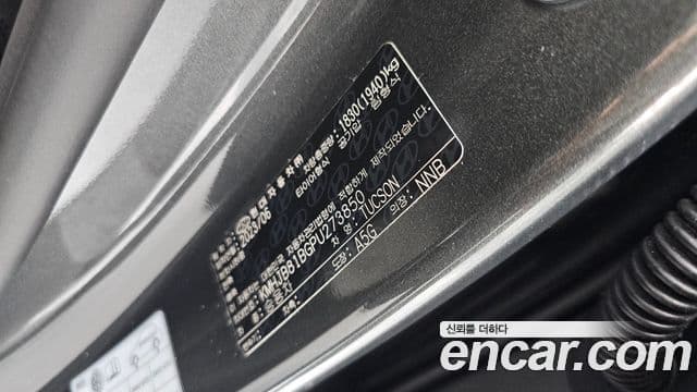 Hyundai The New Tucson 2023 — Фото 17/20