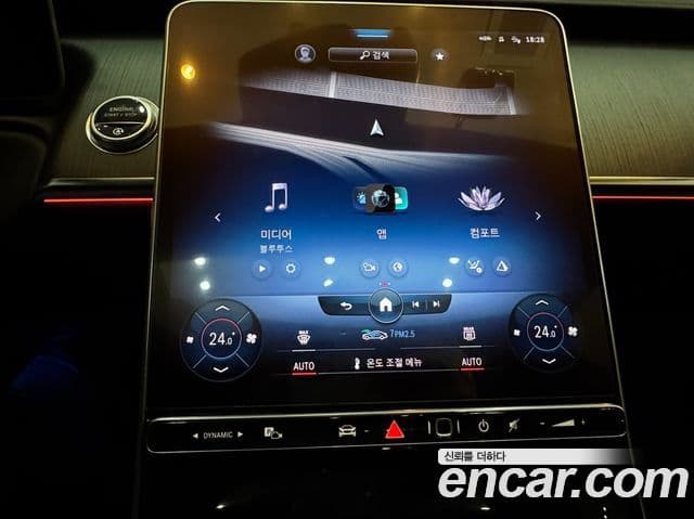 Mercedes-Benz S-Class 2021 — Şəkil 12/20
