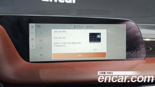 Genesis G90 2023 — ფოტო 17/20
