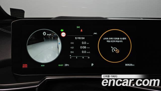 Kia Sorento 2023 — Photo 28/34