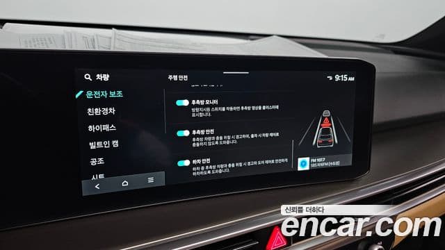 Kia Sorento 2023 — Photo 8/34