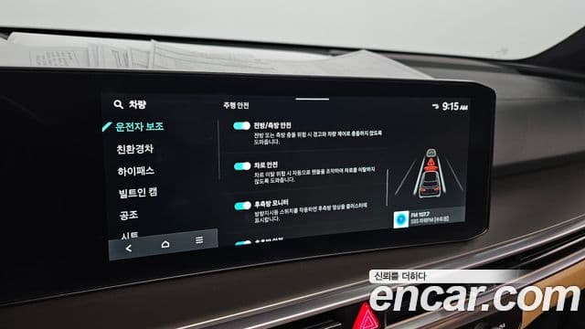 Kia Sorento 2023 — Photo 14/34