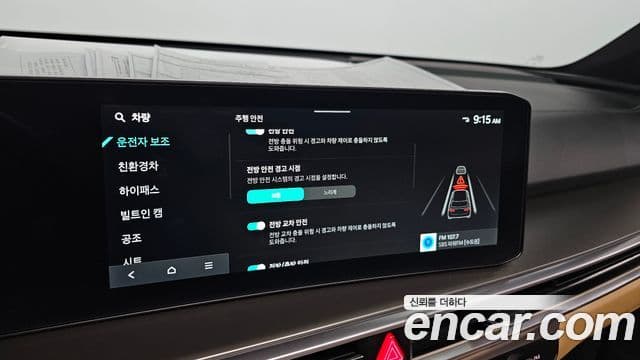 Kia Sorento 2023 — Photo 4/34