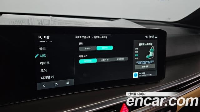 Kia Sorento 2023 — Photo 9/34