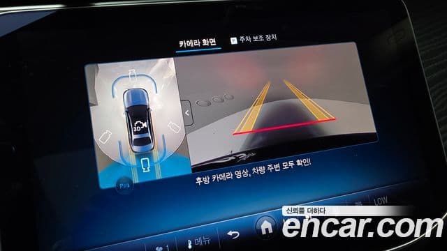 Mercedes-Benz E-Class 2025 — ფოტო 14/20