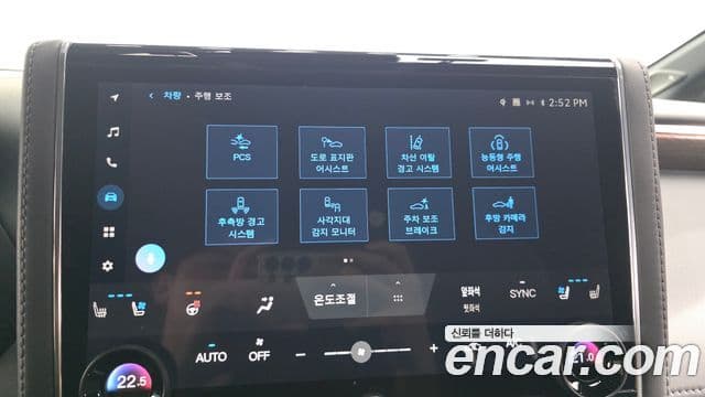 Toyota Alphard 2024 — Photo 3/35