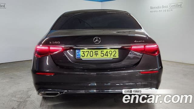 Mercedes-Benz S-Class 2024 — Photo 20/20
