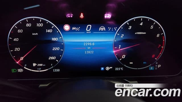 Mercedes-Benz S-Class 2024 — Photo 11/20