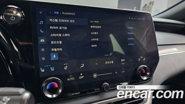 Lexus RX500h 2024 — Photo 28/35
