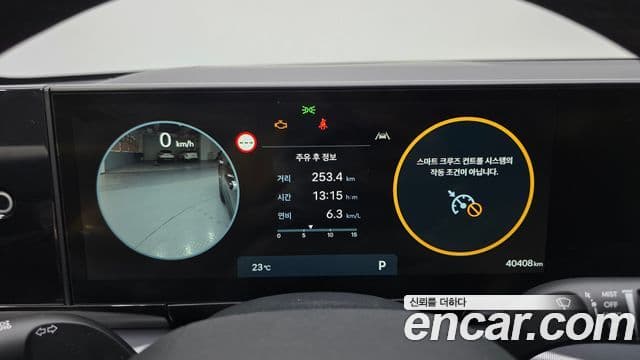 Hyundai Grandeur 2023 — Şəkil 8/20