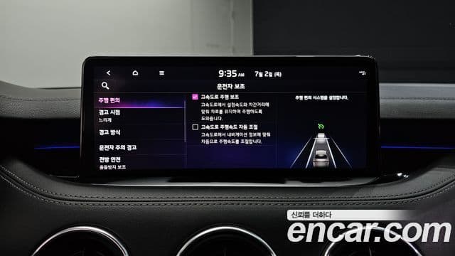 Kia Stinger 2021 — Şəkil 16/20