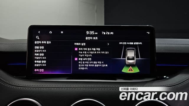 Kia Stinger 2021 — Şəkil 17/20