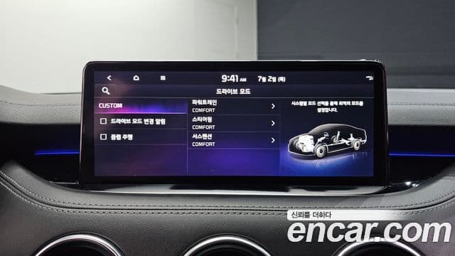 Kia Stinger 2021 — Şəkil 18/20