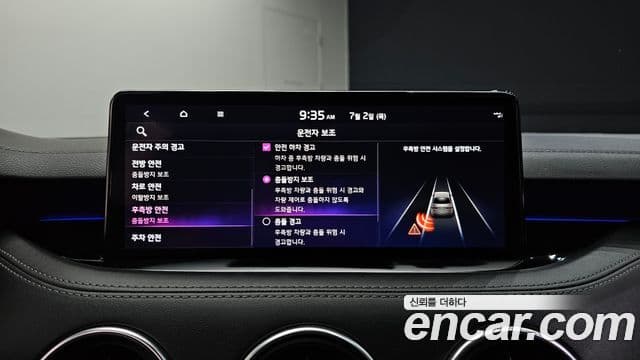 Kia Stinger 2021 — Şəkil 19/20