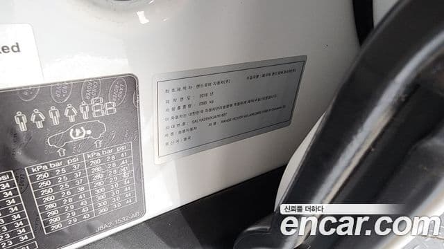 Land Rover Range Rover Velar 2018 — Photo 7/40