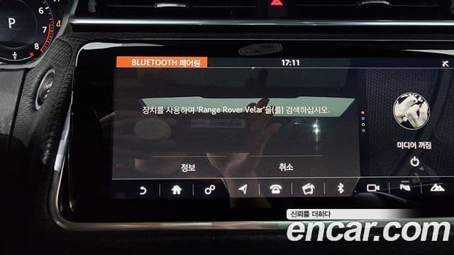 Land Rover Range Rover Velar 2018 — Photo 40/40