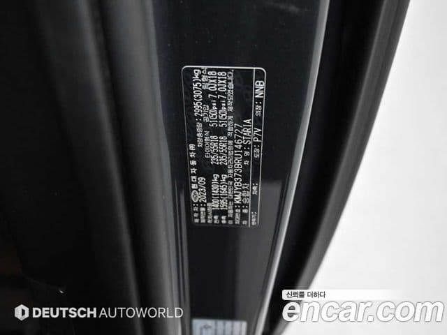 Hyundai Staria 2023 — фото 20 из 20