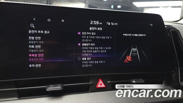 Kia Sportage 2021 — ფოტო 16/20