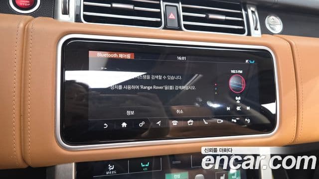 Land Rover Range Rover 2018 — Şəkil 15/20