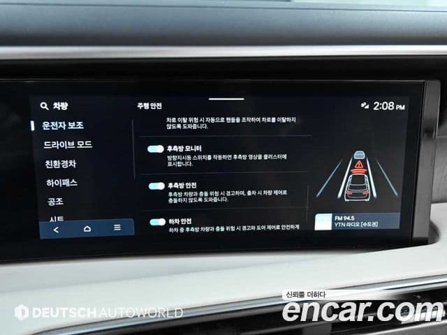 Hyundai Palisade 2025 — Şəkil 8/20
