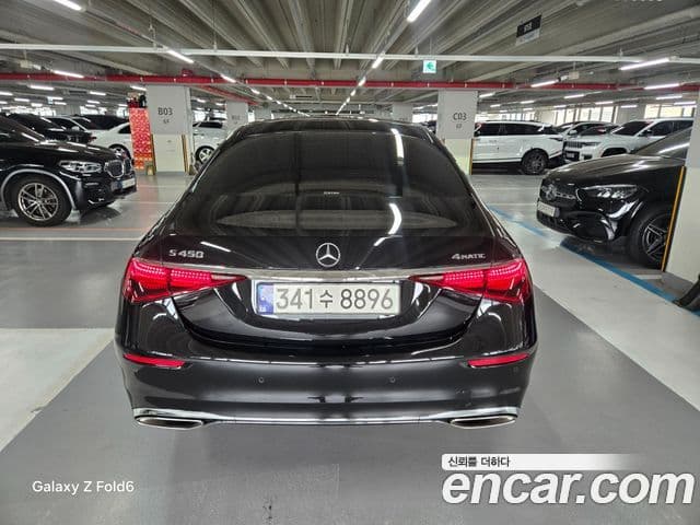 Mercedes-Benz S-Class 2023 — ფოტო 3/17