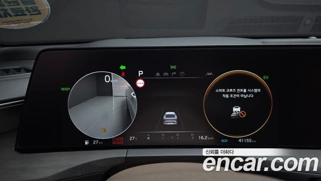 Kia K8 2023 — ფოტო 8/20