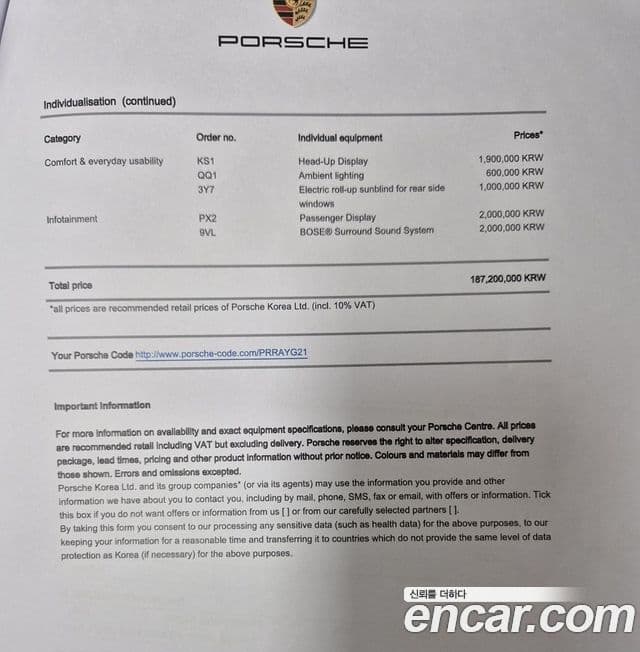 Porsche Cayenne 2024 — Şəkil 10/20