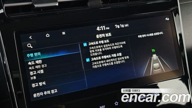 Hyundai The New Tucson 2022 — Фото 19/20