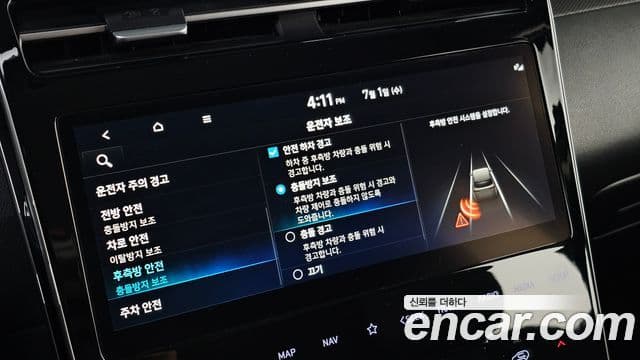 Hyundai The New Tucson 2022 — Фото 20/20