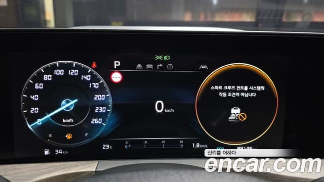 Kia K8 2022 — ფოტო 6/20