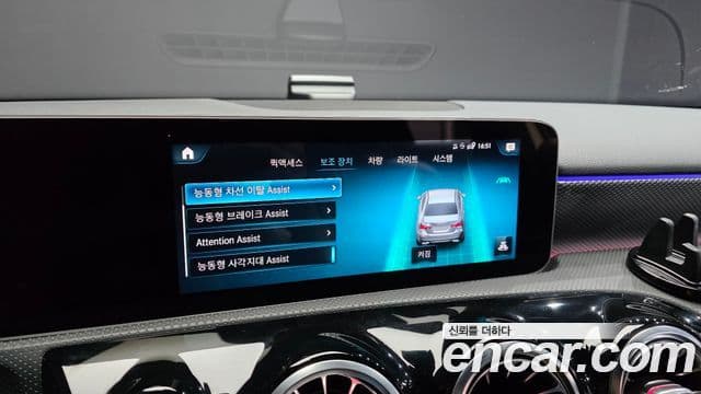 Mercedes-Benz A-Class 2020 — Şəkil 23/30