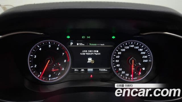 Genesis G70 2020 — Şəkil 29/31