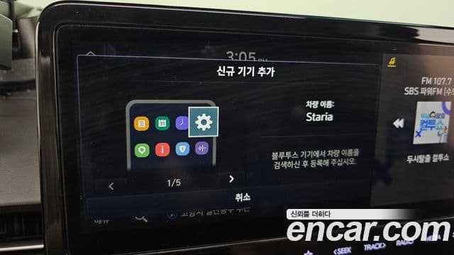 Hyundai Staria 2021 — Photo 25/36