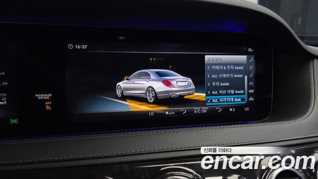Mercedes-Benz S-Class 2018 — ფოტო 15/20