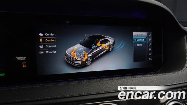 Mercedes-Benz S-Class 2018 — ფოტო 16/20