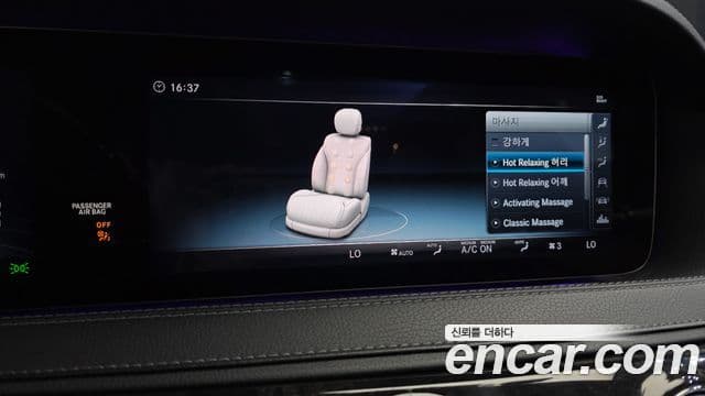 Mercedes-Benz S-Class 2018 — ფოტო 17/20