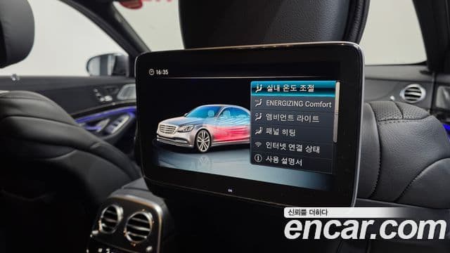 Mercedes-Benz S-Class 2018 — ფოტო 18/20