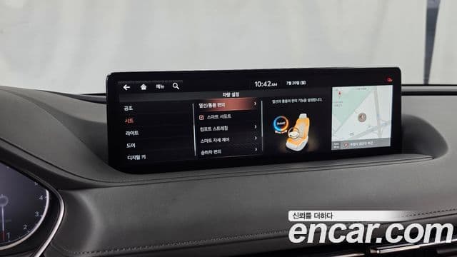 Genesis G80 2020 — Photo 15/36