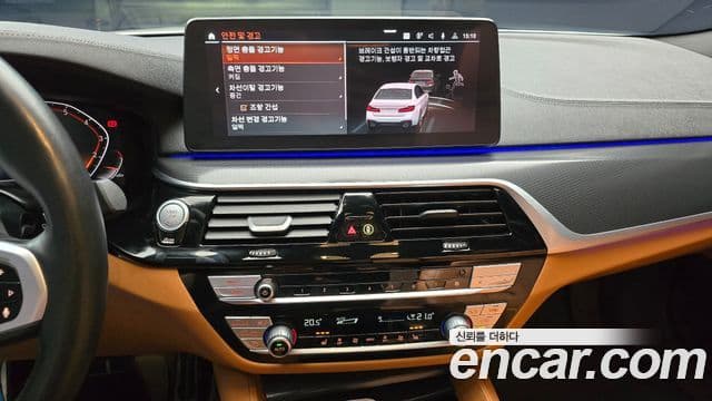 BMW 5 Series 2022 — Şəkil 14/20