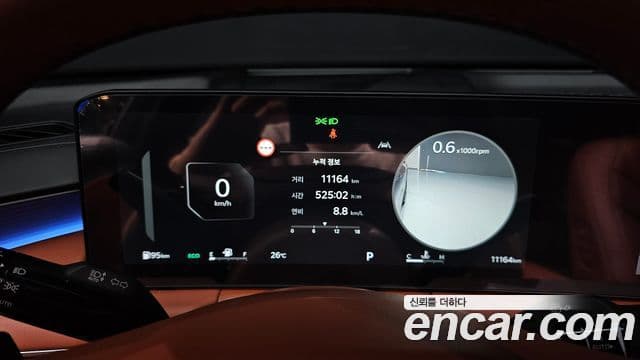 Kia K8 2024 — Şəkil 8/20
