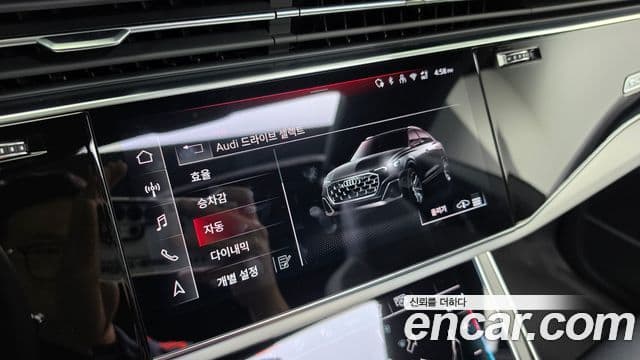 Audi Q8 2026 — Photo 3/31