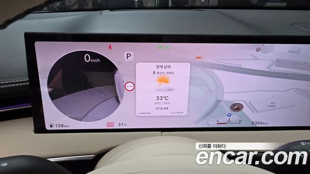 Genesis GV70 2025 — Şəkil 8/20