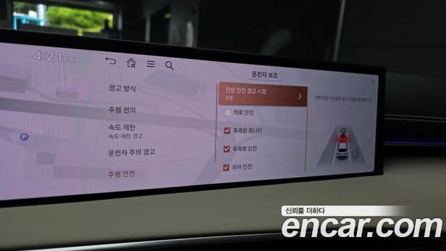 Genesis GV70 2025 — Şəkil 16/20