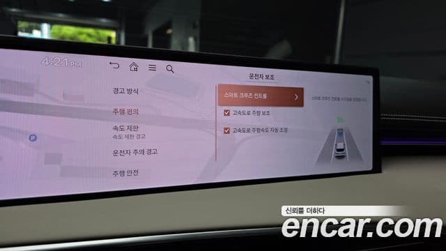 Genesis GV70 2025 — Şəkil 17/20
