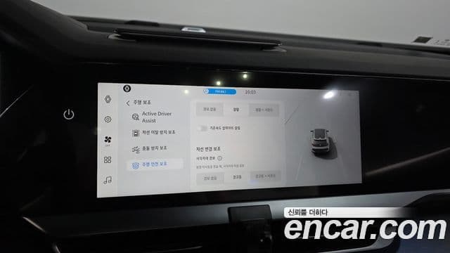 Renault Samsung Filante 2026 — Şəkil 17/20