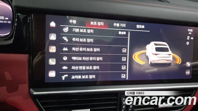 Porsche Cayenne 2023 — Photo 18/20