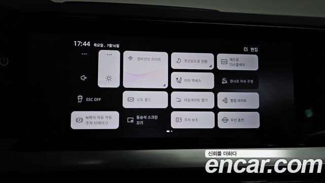 Renault Samsung Grand Koleos 2025 — Photo 25/36