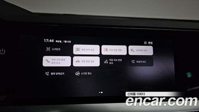 Renault Samsung Grand Koleos 2025 — Photo 23/36